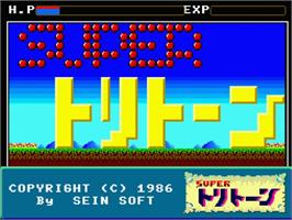 Title screen of Super Tritorn on the MSX 2.
