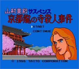 Title screen of Yamamura Misa Suspense - Kyoto Ryuu No Tera Satsujinjiken on the MSX 2.