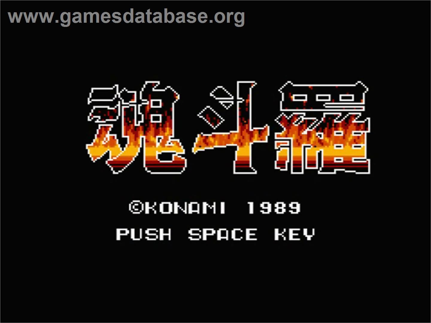 Contra - MSX 2 - Artwork - Title Screen