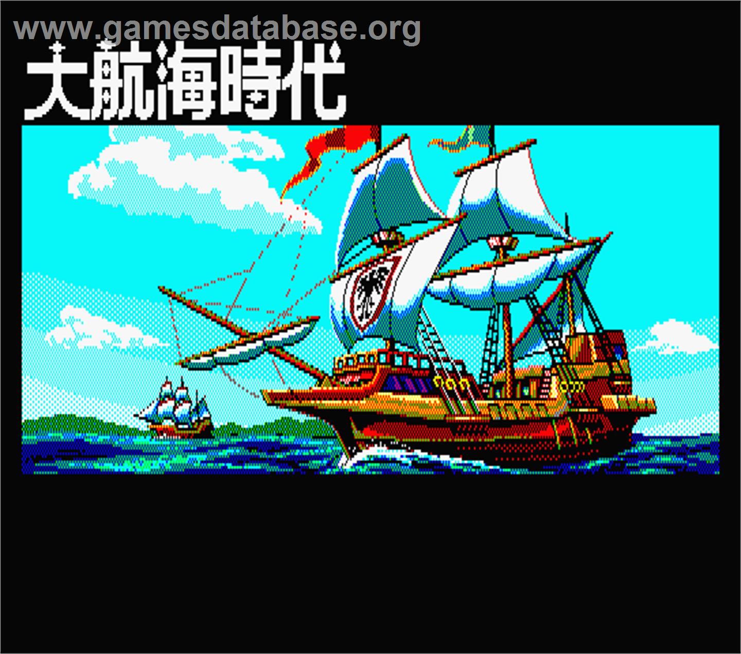 Daikoukai Jidai - MSX 2 - Artwork - Title Screen