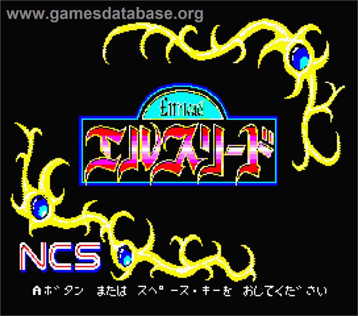 Elthlead - MSX 2 - Artwork - Title Screen