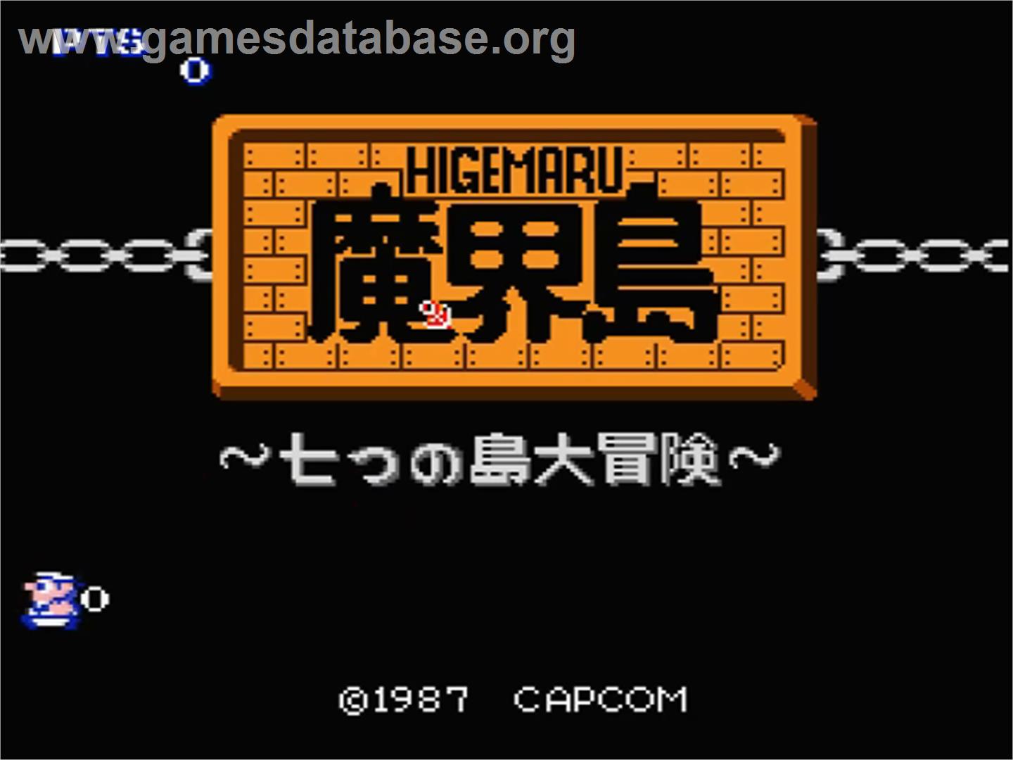 Higemaru Makai Shima - Nanatsu No Shima Daibouken - MSX 2 - Artwork - Title Screen