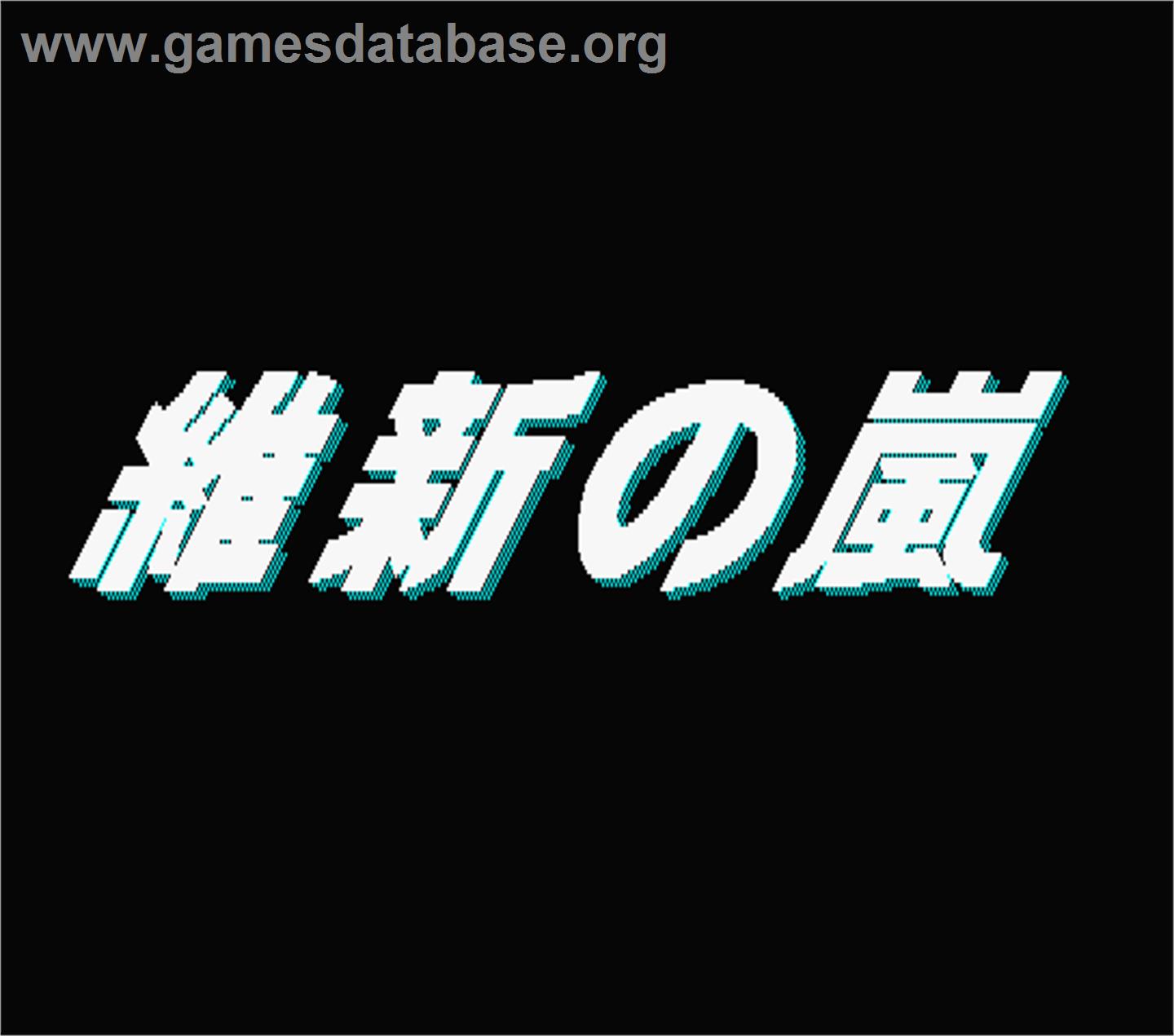 Ishin No Arashi - MSX 2 - Artwork - Title Screen