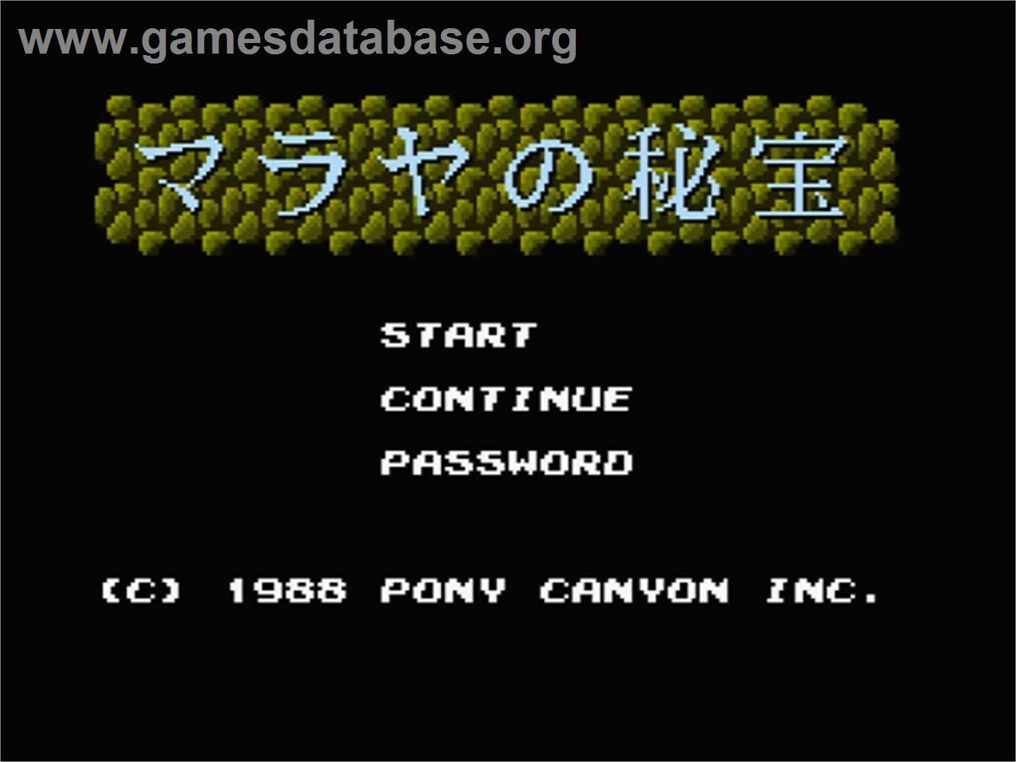 Malaya No Hihou - MSX 2 - Artwork - Title Screen