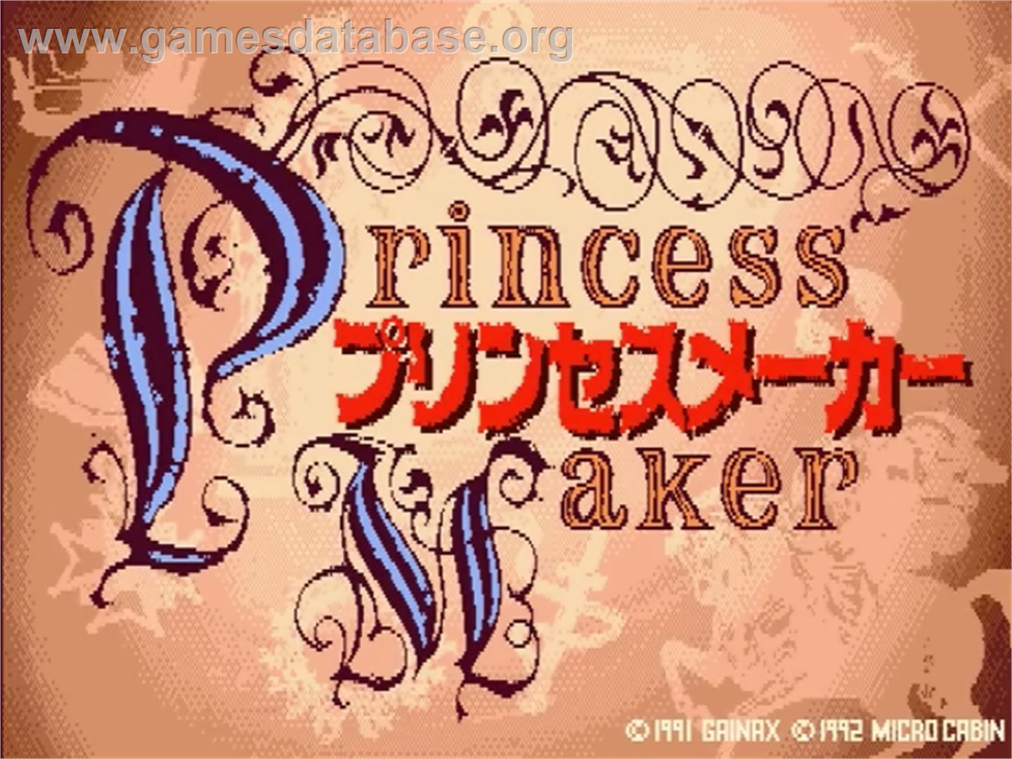 Princess Maker - MSX 2 - Artwork - Title Screen