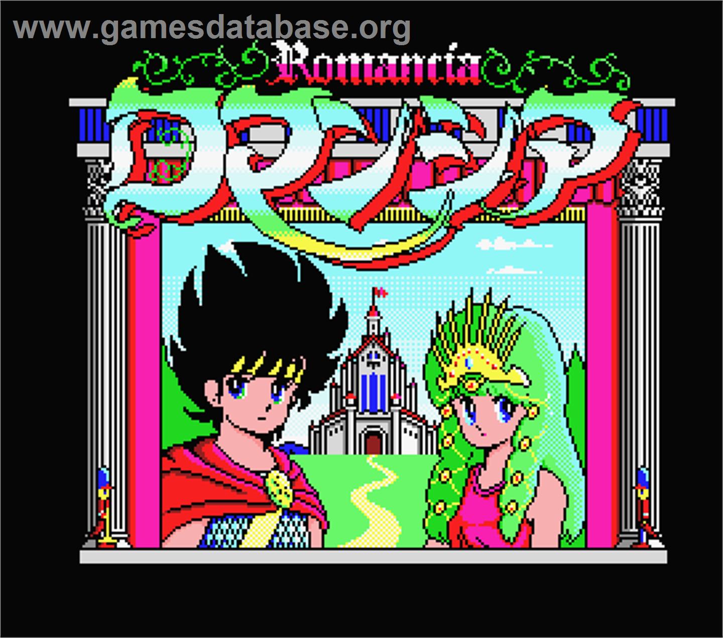 Romancia: Dragon Slayer Jr. - MSX 2 - Artwork - Title Screen