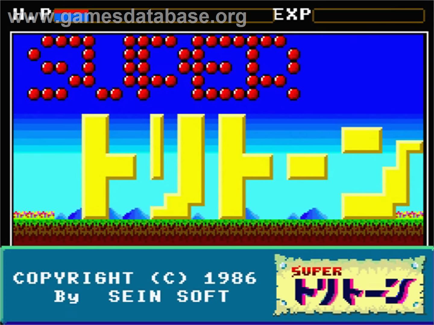 Super Tritorn - MSX 2 - Artwork - Title Screen