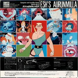 Box back cover for Esh's Aurunmilla on the MSX Laserdisc.