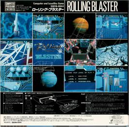 Box back cover for Rolling Blaster on the MSX Laserdisc.