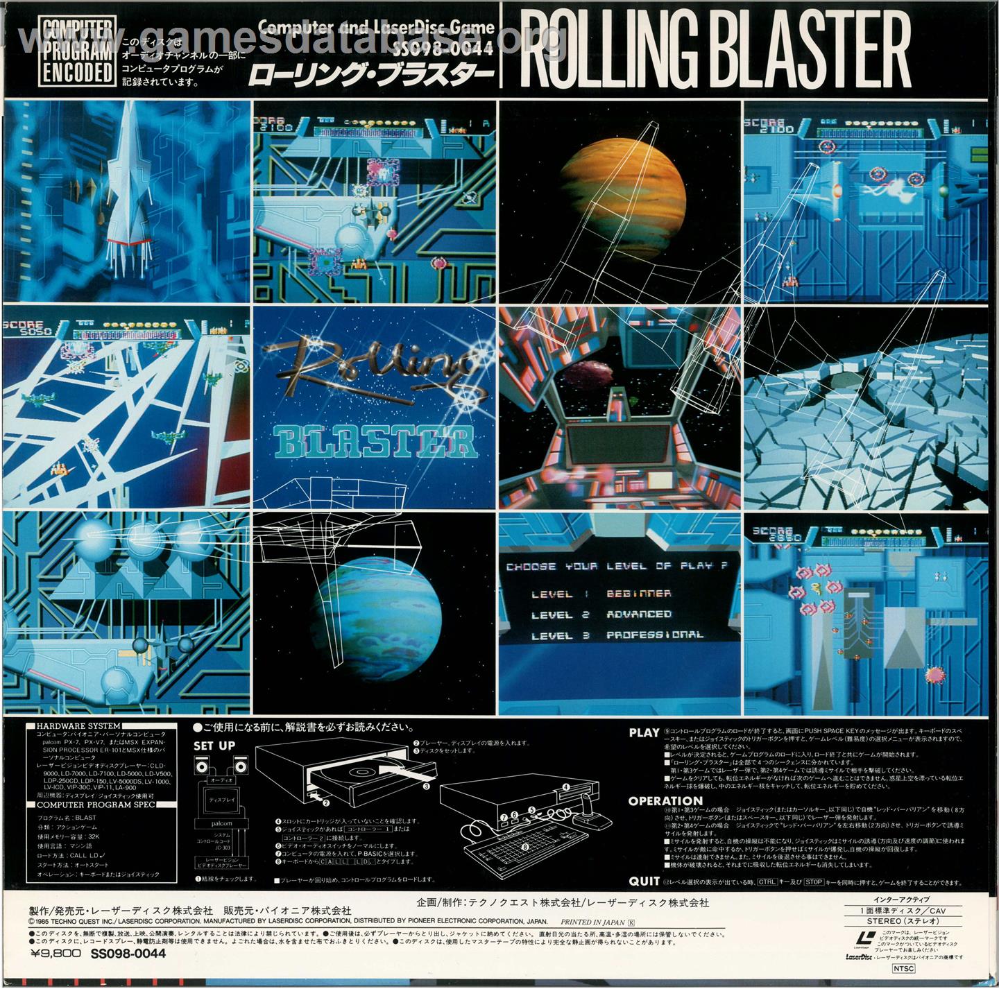 Rolling Blaster - MSX Laserdisc - Artwork - Box Back