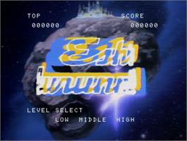 Title screen of Esh's Aurunmilla on the MSX Laserdisc.