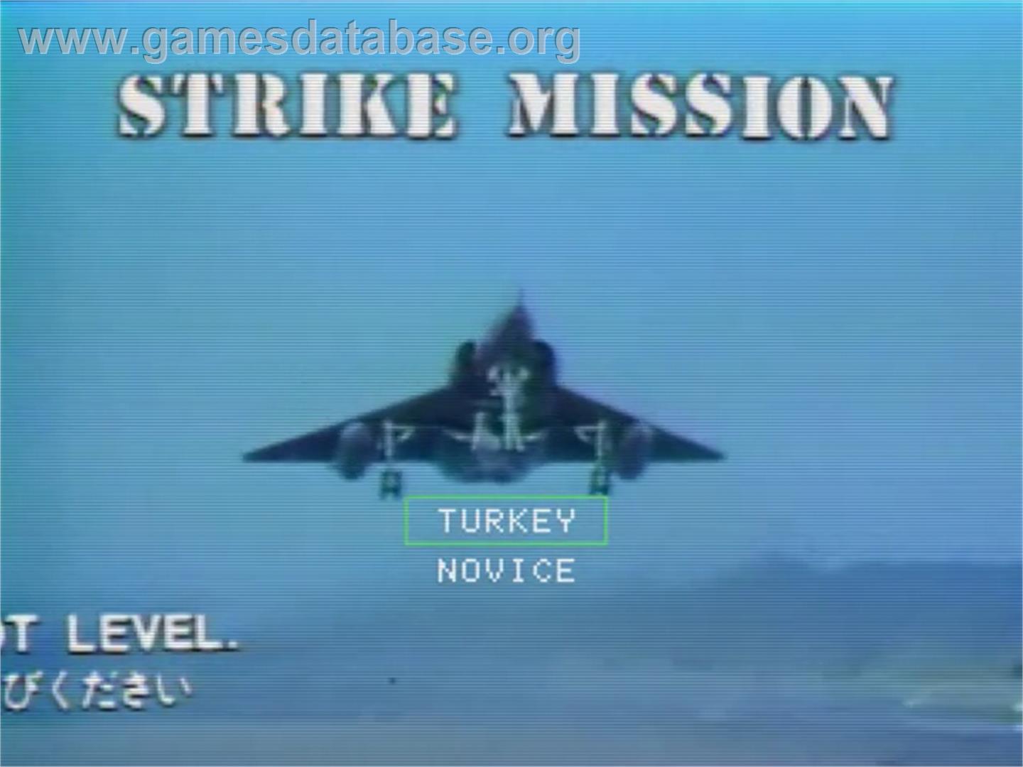 Strike Mission - MSX Laserdisc - Artwork - Title Screen