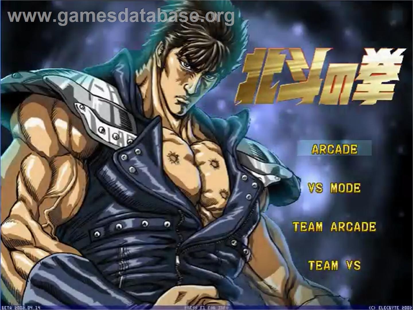 Hokuto no Ken - MUGEN - Artwork - Title Screen