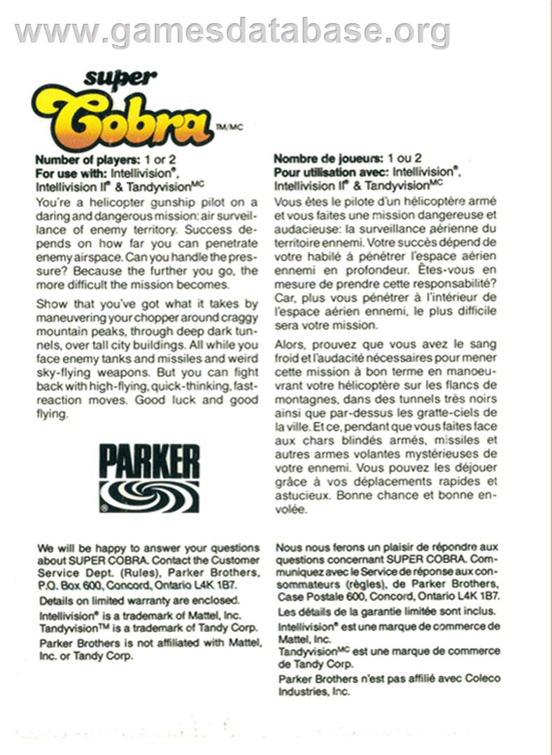 Super Cobra - Mattel Intellivision - Artwork - Box Back