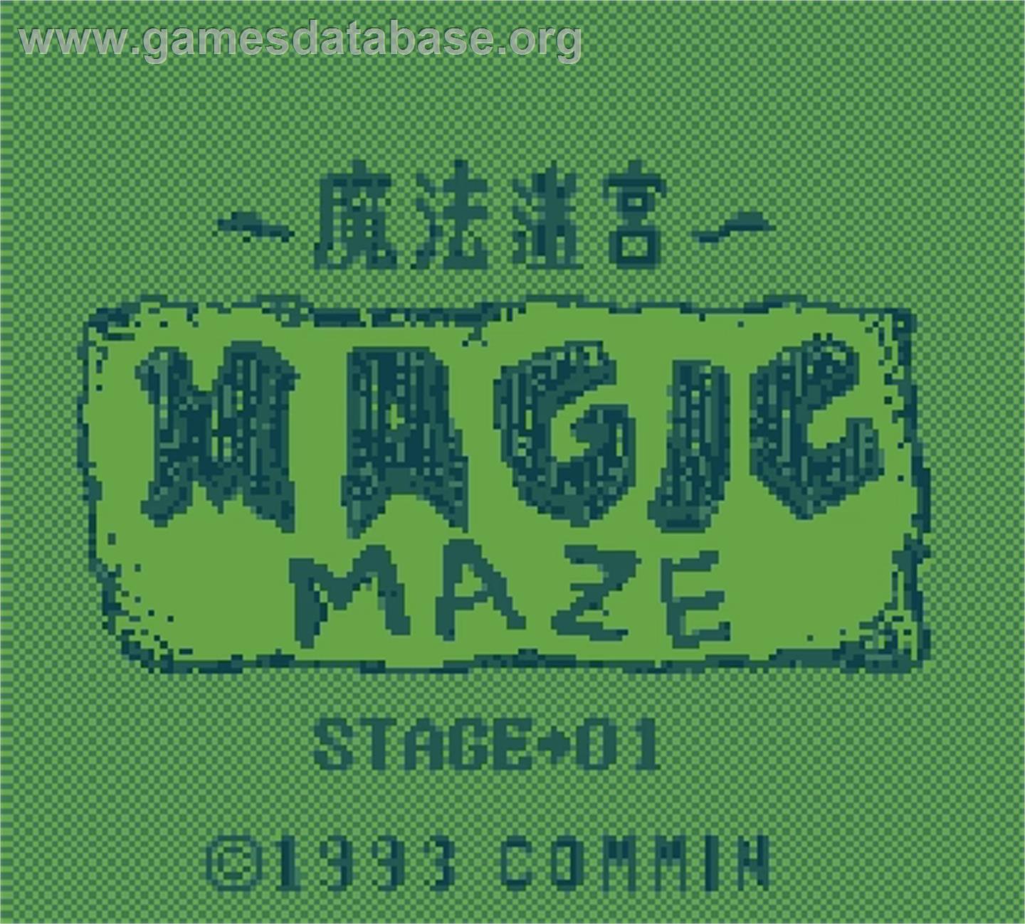 Magic Maze - Mega Duck - Artwork - Title Screen