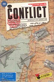 Box cover for Conflict - Middle East Political Simulator on the Microsoft DOS.