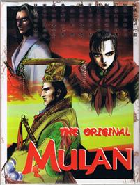 Box cover for Original Mulan, The on the Microsoft DOS.