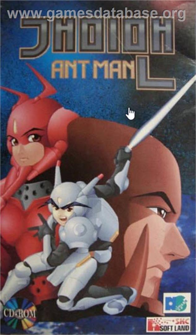 Ant Man - Microsoft DOS - Artwork - Box