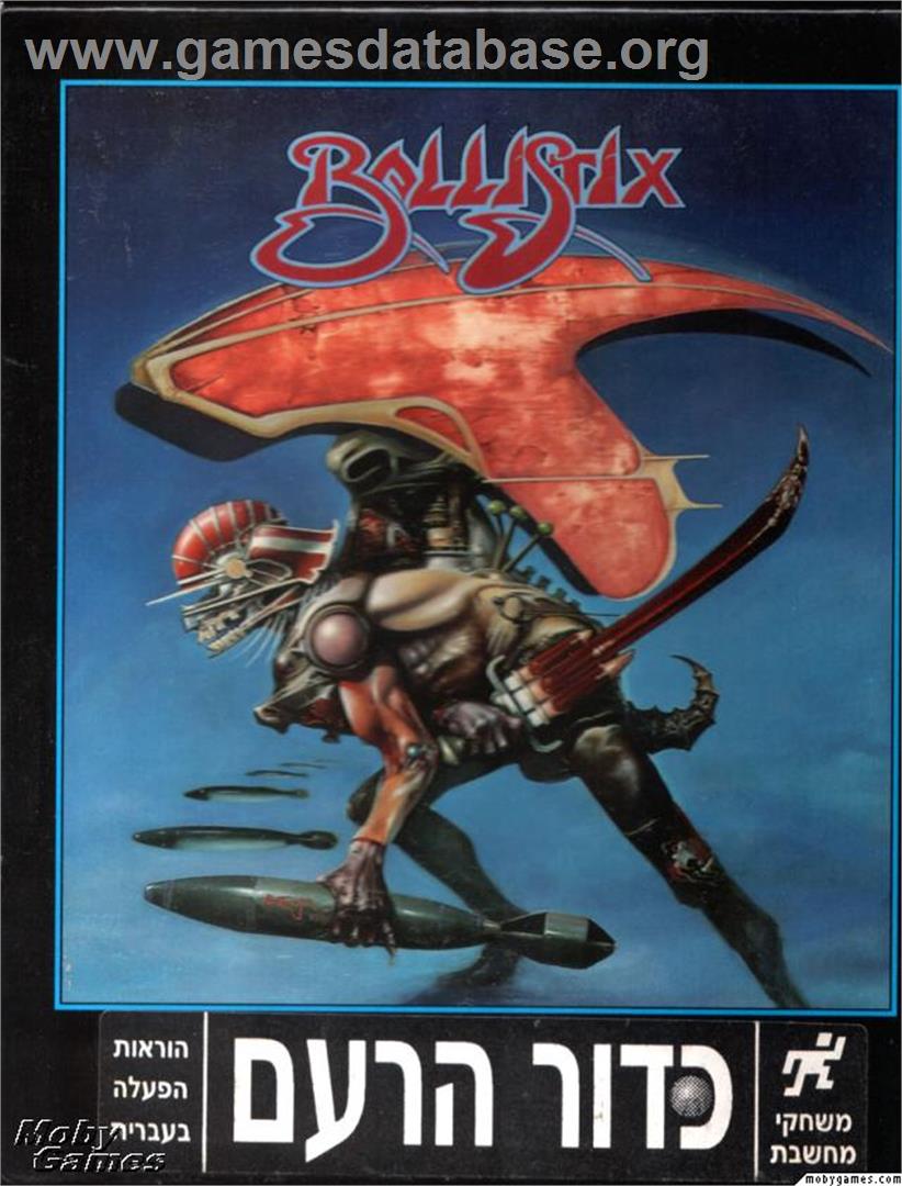 Ballistix - Microsoft DOS - Artwork - Box