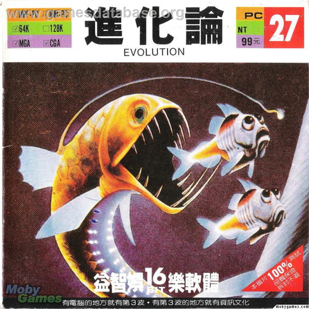 Evolution - Microsoft DOS - Artwork - Box