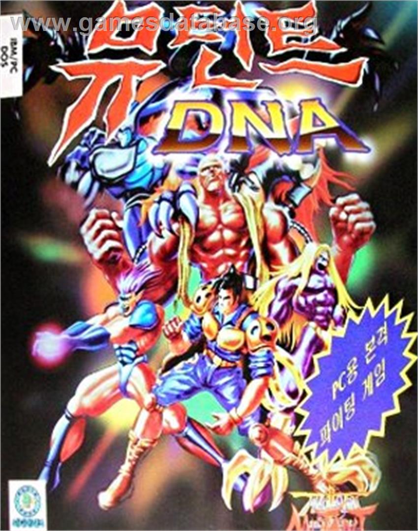 Mutant Dna - Microsoft DOS - Artwork - Box