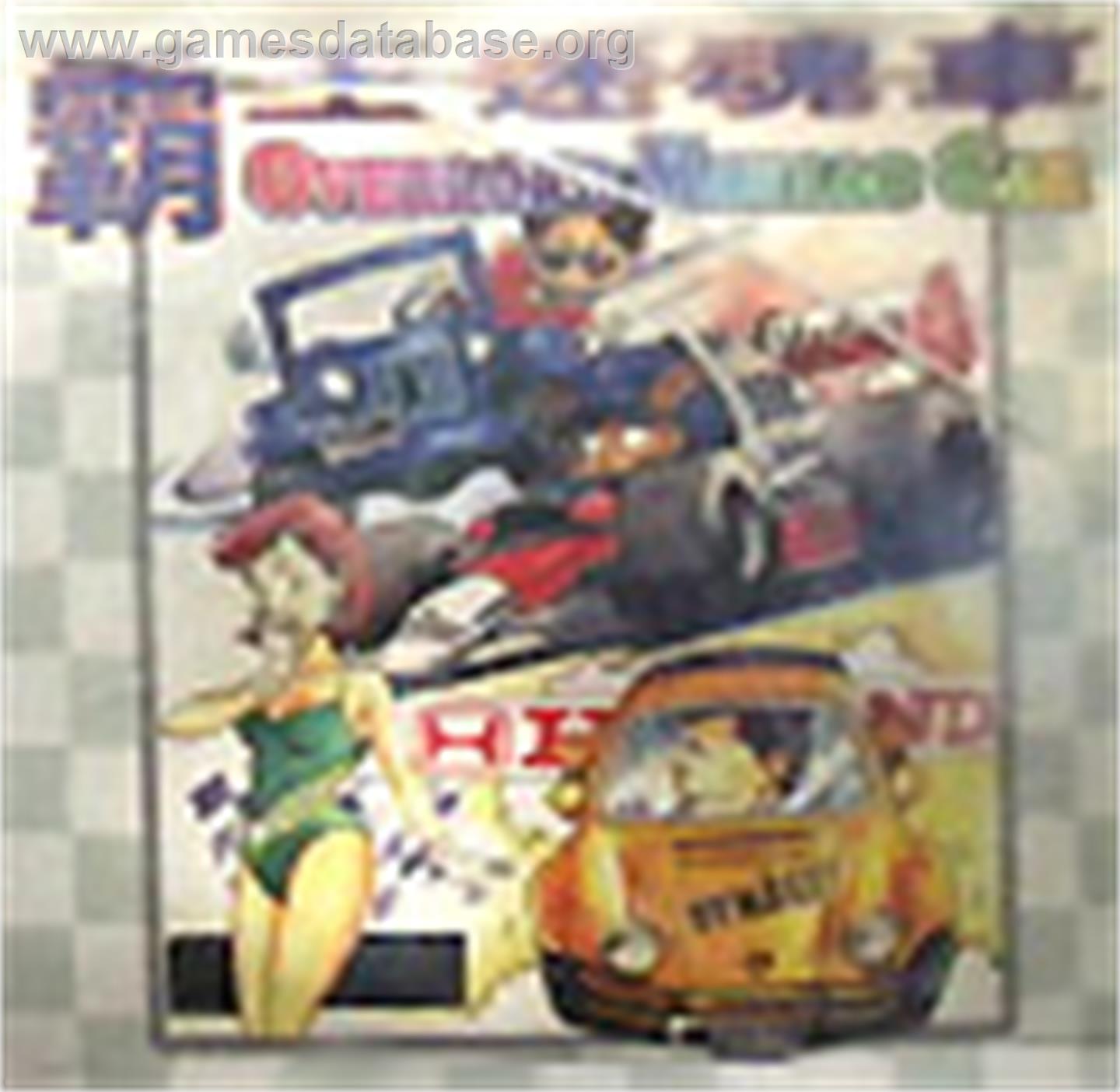 Overlord Maniac Car - Microsoft DOS - Artwork - Box