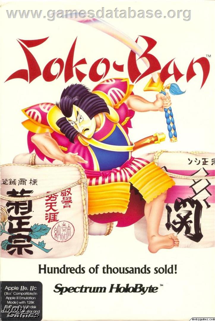 Soko-ban - Microsoft DOS - Artwork - Box
