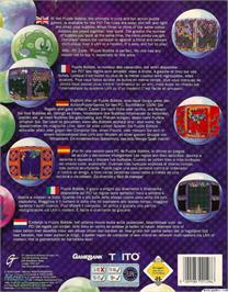 Box back cover for Bust-A-Move on the Microsoft DOS.