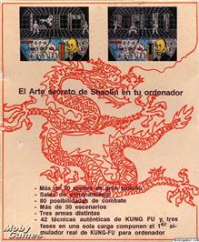 Box back cover for Choy-Lee-Fut Kung-Fu Warrior on the Microsoft DOS.