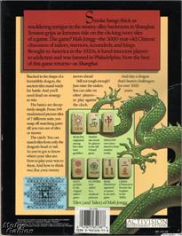 Box back cover for Shanghai on the Microsoft DOS.