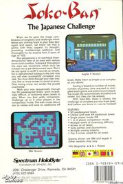 Box back cover for Soko-ban on the Microsoft DOS.