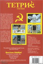 Box back cover for Tetris on the Microsoft DOS.