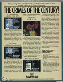 Box back cover for Where in the World is Carmen Sandiego on the Microsoft DOS.