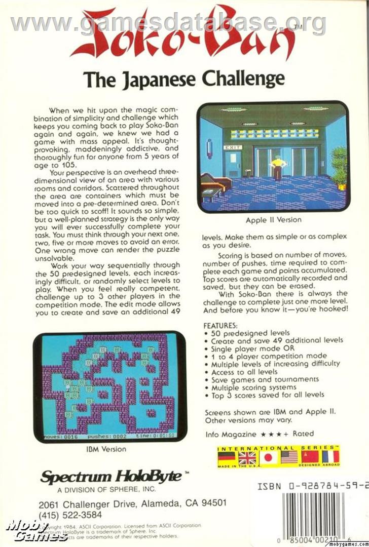 Soko-ban - Microsoft DOS - Artwork - Box Back