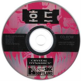 Artwork on the Disc for Horde, The on the Microsoft DOS.
