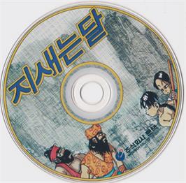 Artwork on the Disc for Jisaeneun Dal on the Microsoft DOS.