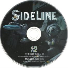 Artwork on the Disc for SideLine on the Microsoft DOS.