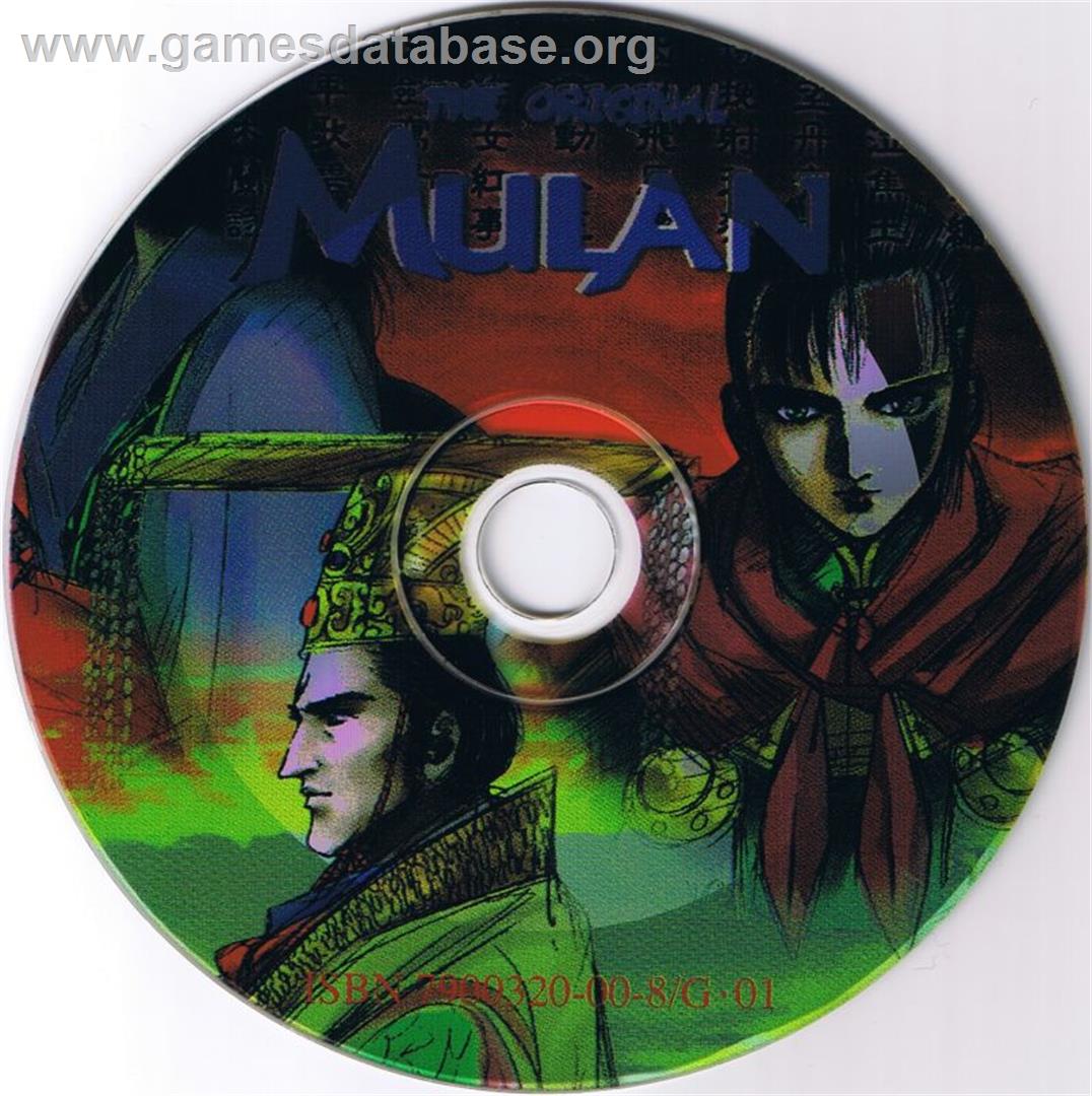 Original Mulan, The - Microsoft DOS - Artwork - Disc