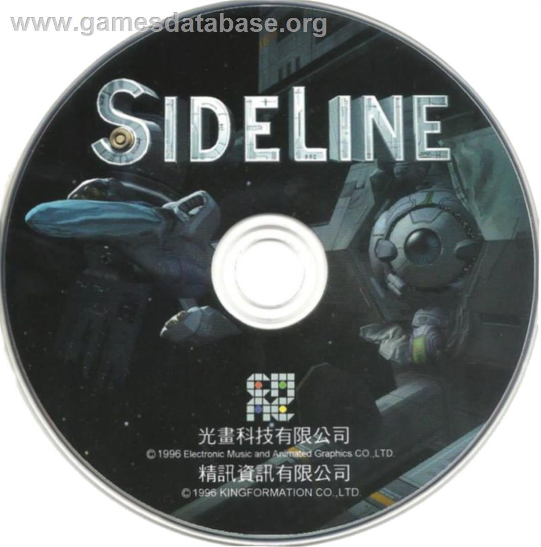 SideLine - Microsoft DOS - Artwork - Disc