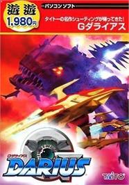 Box cover for G Darius on the Microsoft Windows.