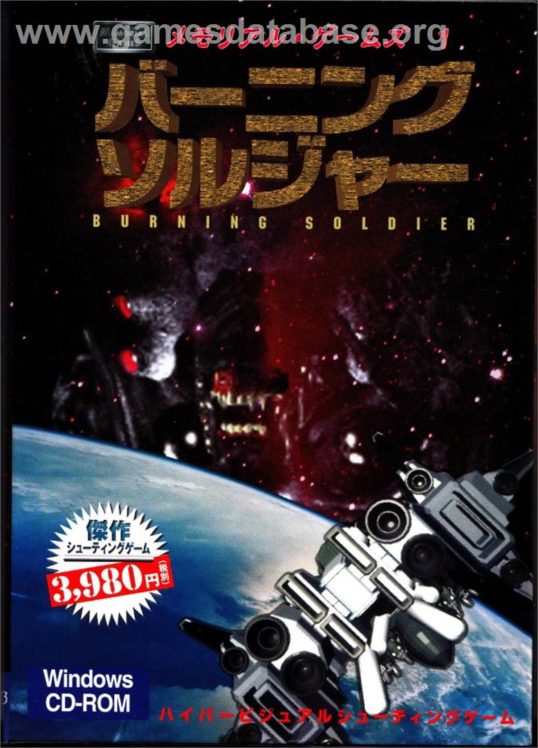 Burning Soldier - Microsoft Windows - Artwork - Box