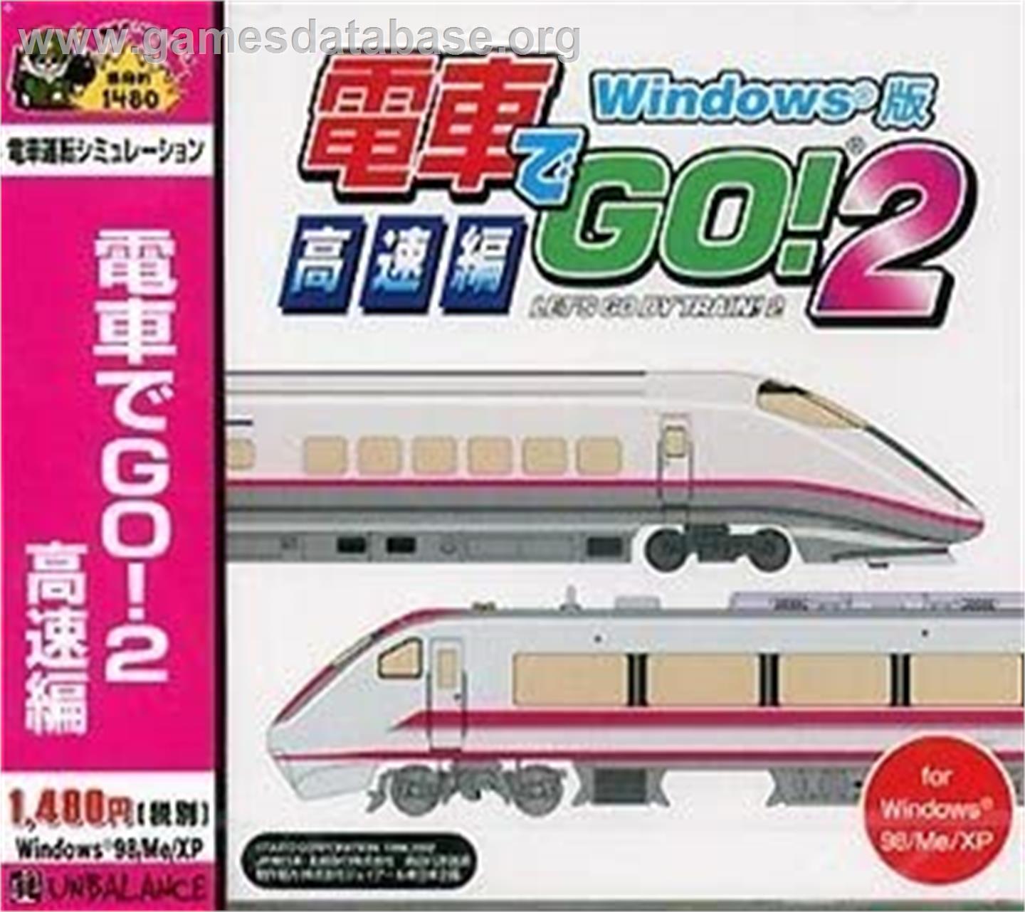 Densha de Go! - Microsoft Windows - Artwork - Box