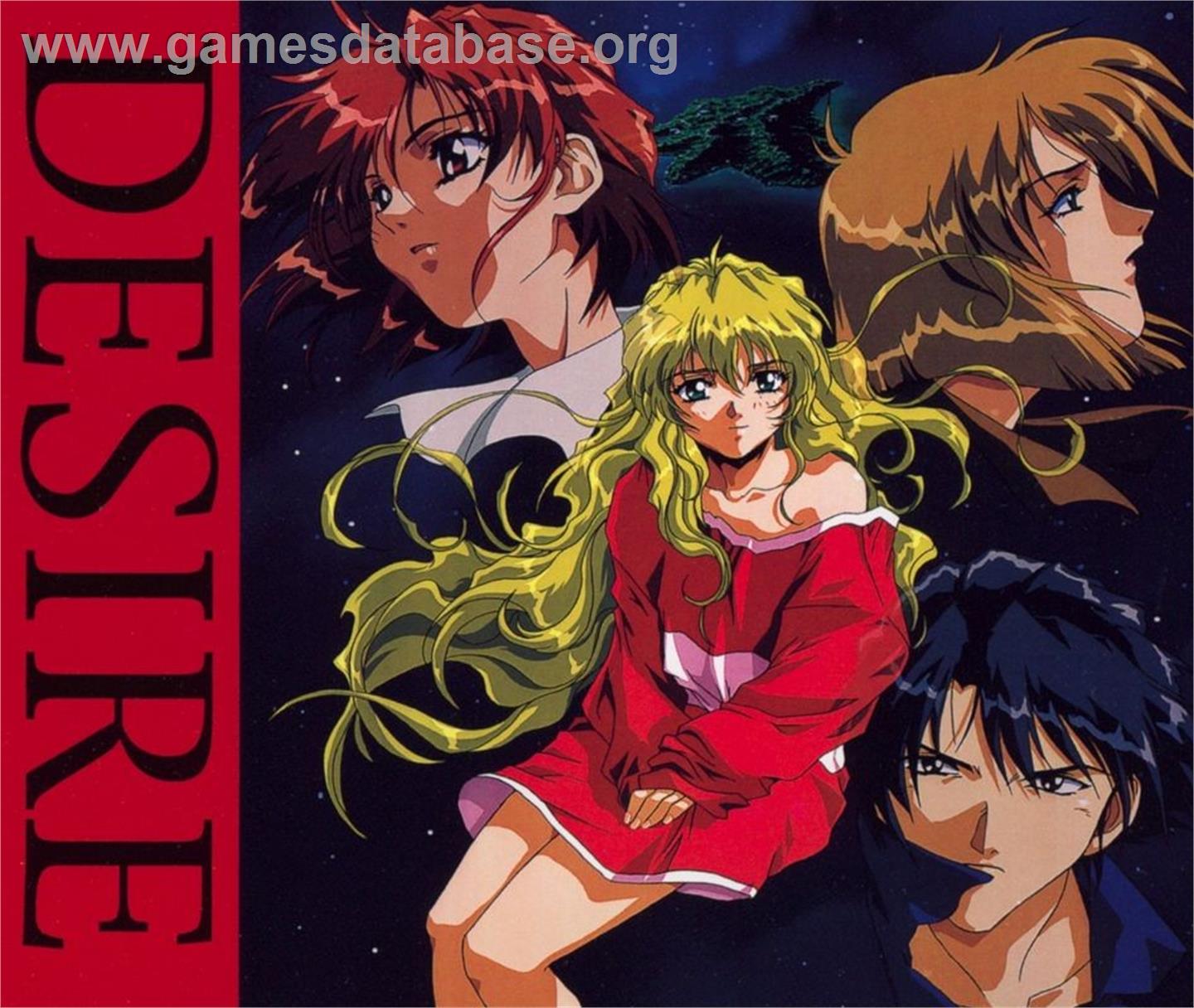 Desire - Microsoft Windows - Artwork - Box