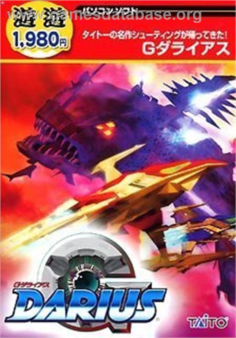G Darius - Microsoft Windows - Artwork - Box