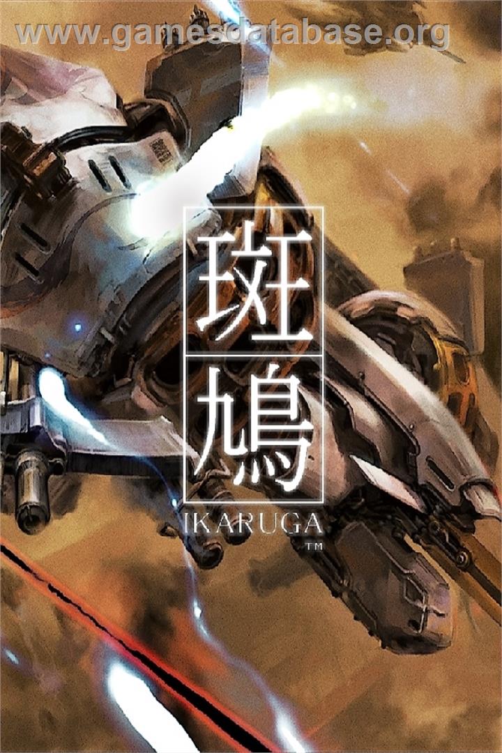 Ikaruga - Microsoft Windows - Artwork - Box