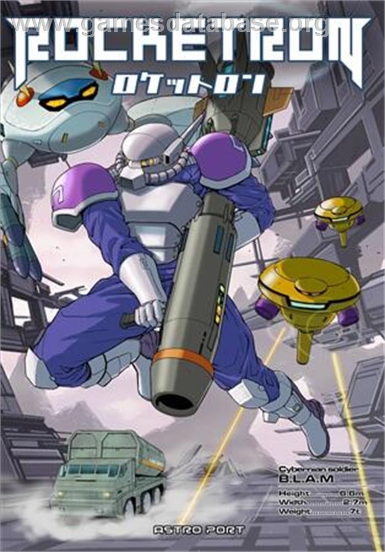 Rocketron - Microsoft Windows - Artwork - Box