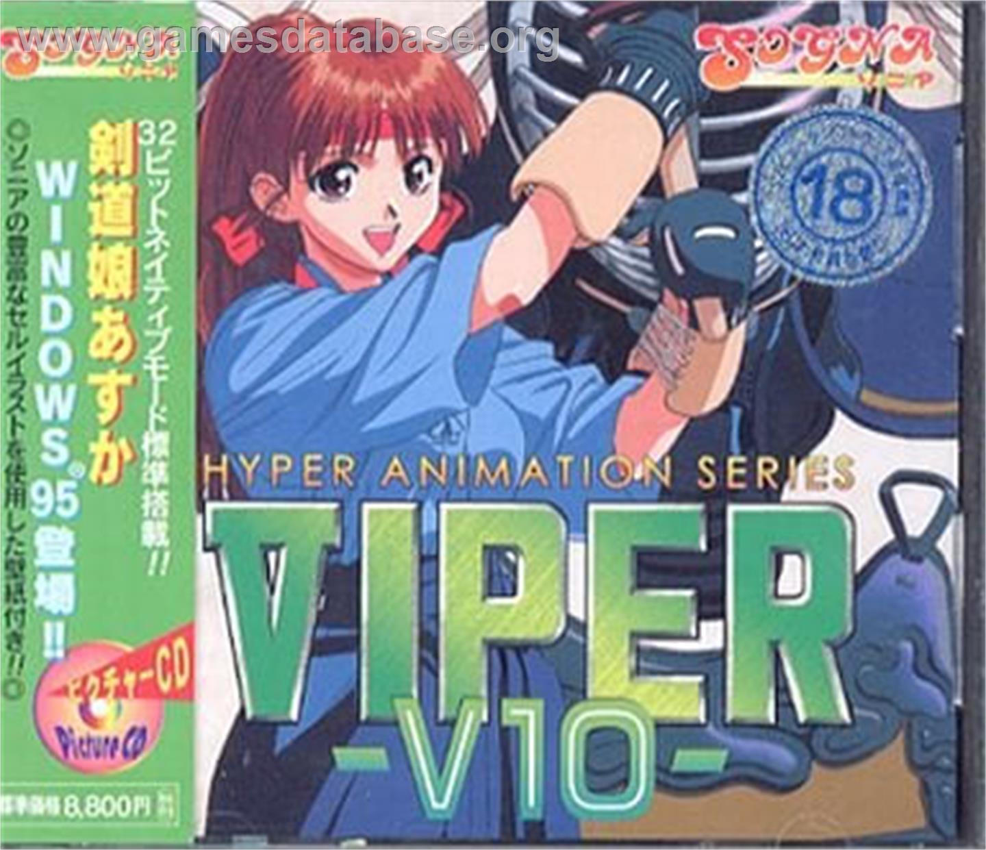 Viper V10 - Microsoft Windows - Artwork - Box