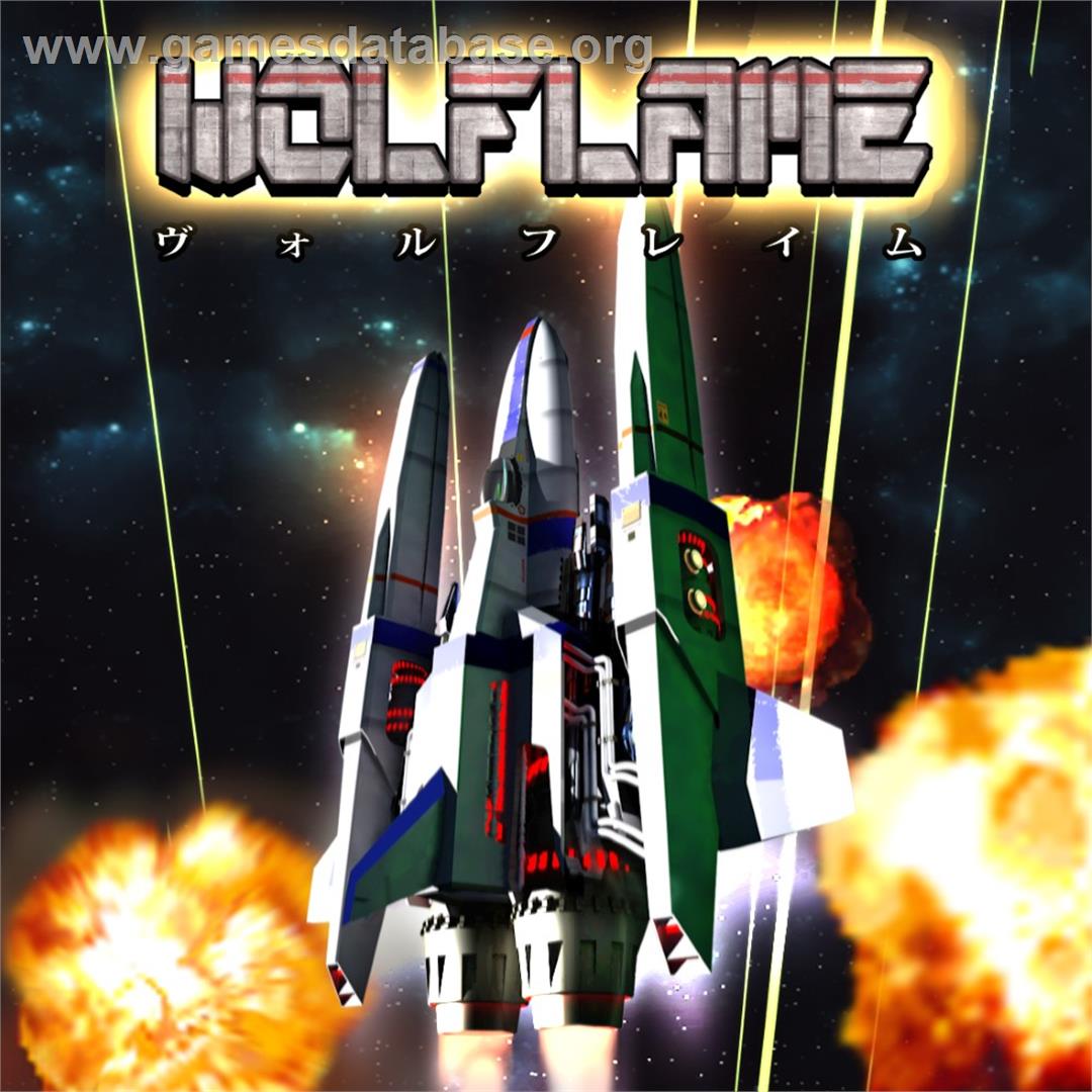 Wolflame - Microsoft Windows - Artwork - Box