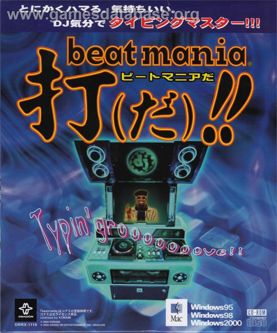 beatmania Da!! - Microsoft Windows - Artwork - Box