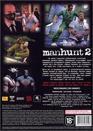 Box back cover for Manhunt 2 on the Microsoft Windows.